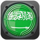 Radio Saudi KSA - راديو السعودية APK