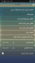 azangoo アプリダウンロード