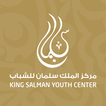 مركز الملك سلمان للشباب
