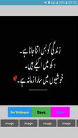 Poster Sad Urdu poetry Shayyari New