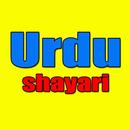 Urdu Shayari Sms APK