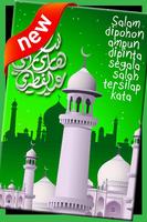 Kad Aidilfitri 2015 ポスター