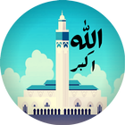 Adhan : Salaat First , Adan , Quran & Qibla Finder иконка