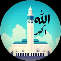 Poster Adhan : Salaat First , Adan , Quran & Qibla Finder