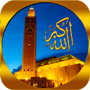 الآذان وأوقات الصلاة-صلاتي APK