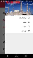 Prayer Times salaty ảnh chụp màn hình 1