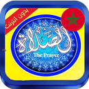 Adan Salat PRO PrayerTimes2017 aplikacja