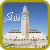 Salaat First 2017 APK