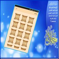 salat first-salatuk ảnh chụp màn hình 3