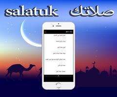 صلاتك حياتك Salatuk Plakat