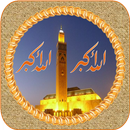 Salat first-الصلاة أولا APK