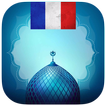 الصلاة و الأذان في فرنسا 2017