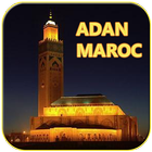 آذان المغرب بالمغرب بدون نت-icoon