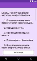 Салават gönderen