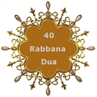 40 Rabbana Dua Arabic English  icon