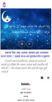 40 Rabbana Dua Arabic English  screenshot 3