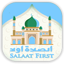 أوقات الصلاة والاذان Salaat (horaires de prière) APK