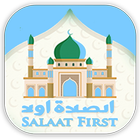أوقات الصلاة والاذان Salaat (horaires de prière) icon