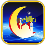 اتجاه القبلة وأوقات الصلاة