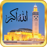 Salaat First