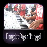 Dangdut Organ Tunggal Karaoke 截圖 1