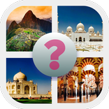 Достопримечательности мира