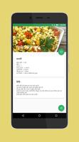 Salad Recipes in Hindi screenshot 3