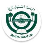 Jamia Salafiya PharmacyCollege icône