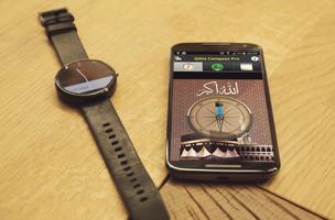 Qibla Compass and Prayer Time 스크린샷 1