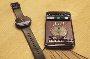 Qibla Compass and Prayer Time Screenshot 1