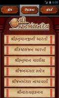 برنامه‌نما Salangpur Hanumanji عکس از صفحه