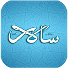 Salar Urdu News ไอคอน