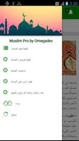 برنامه‌نما Muslim Pro by Omegadev عکس از صفحه