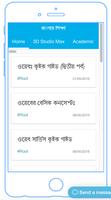 Free Training in Bengali Affiche