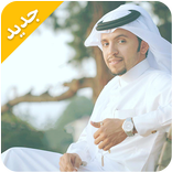 جميع شيلات صالح اليامي - بدون نت