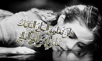 Sad Poetry Photo Frames 17 اسکرین شاٹ 1