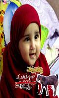 Eid ul Adha Sticker face maker capture d'écran 3