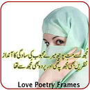 Poetry Photo frames APK