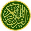 Quran Word For Word English APK