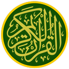 Quran Word For Word English icon