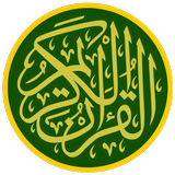 Quran Kata Per Kata icône