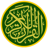 Quran Kata Per Kata simgesi