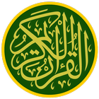 Quran Kata Per Kata 圖標