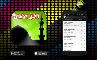 adhan mobile Affiche