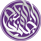 الزواج الجماعي أيقونة