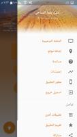 دليل بدية السياحي تصوير الشاشة 2