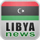جرائد ليبيا APK