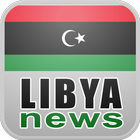 Libya Newspapers icône