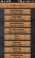 تعلم اللغة الاسبانية بالصوت স্ক্রিনশট 2