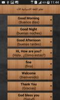 تعلم اللغة الاسبانية بالصوت screenshot 2